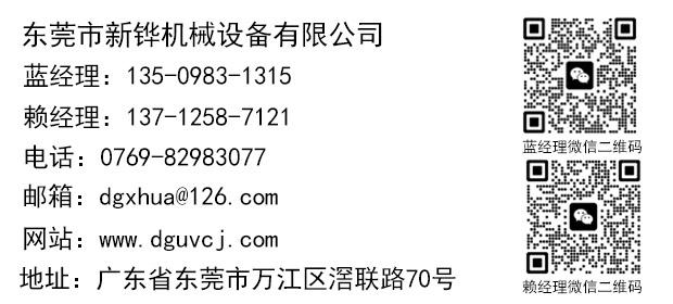 联系方式图片-dguvcj.jpg