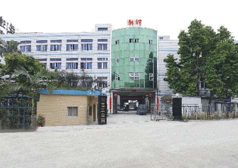 新铧文化