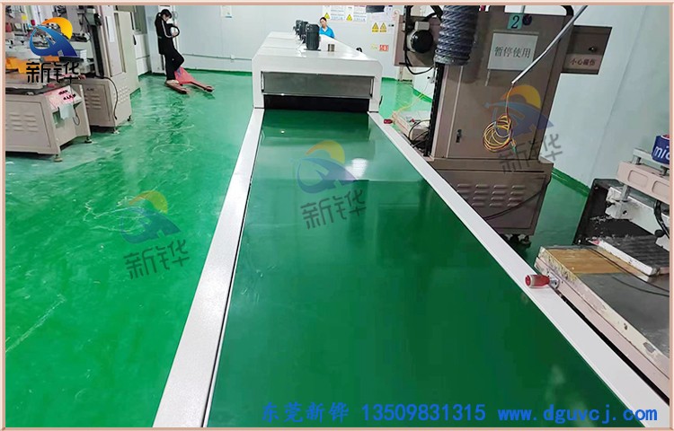 PVC烘干流水线