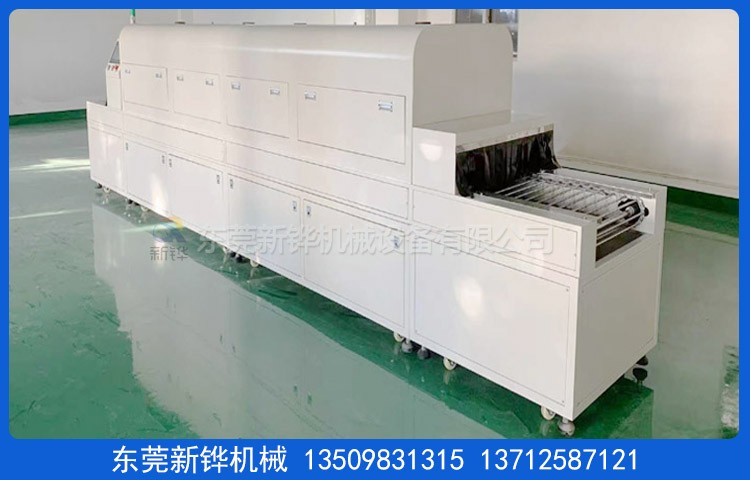 玩具表面UV改质机