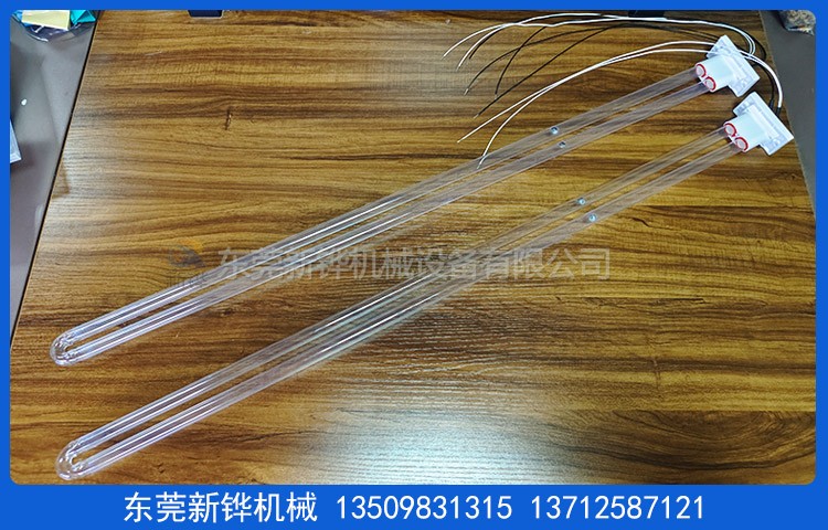 改质UV灯