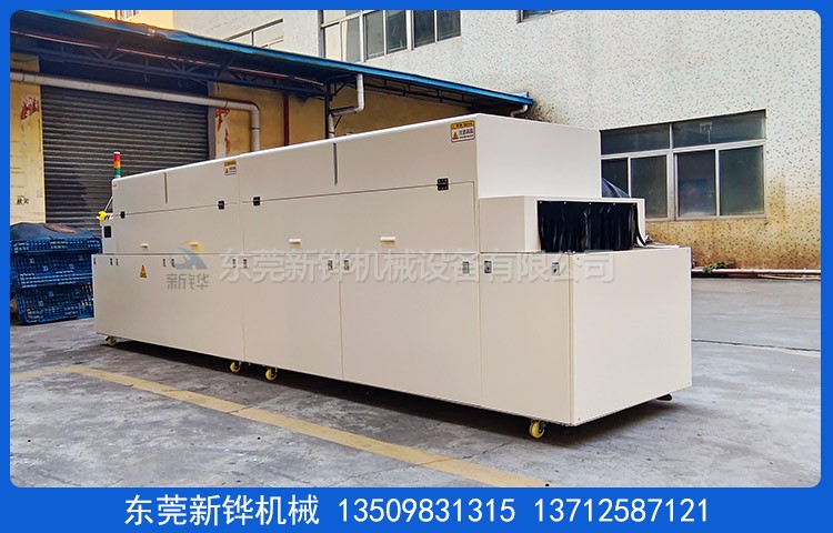 硅胶蛋糕模具改质机