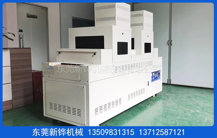 三防漆UV固化设备