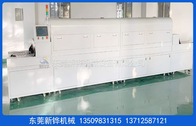 不沾灰光氧表面处理机