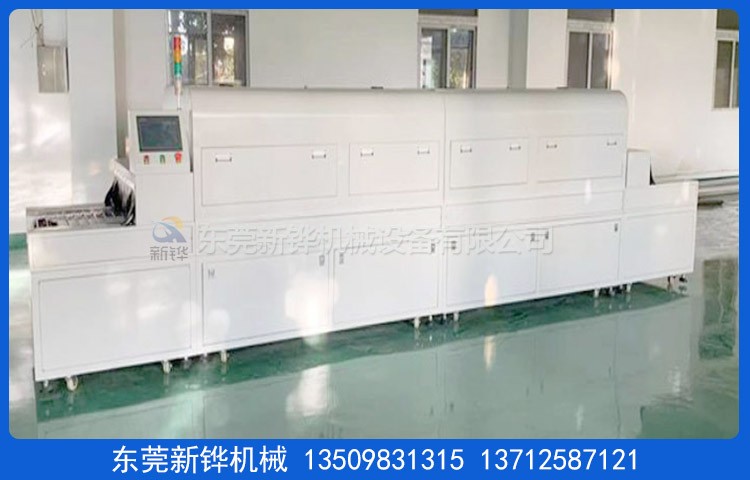模具改质机