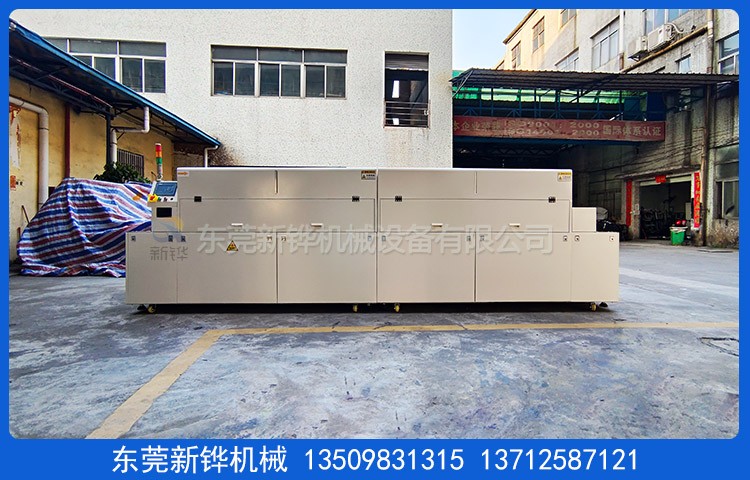 硅胶面具改质机