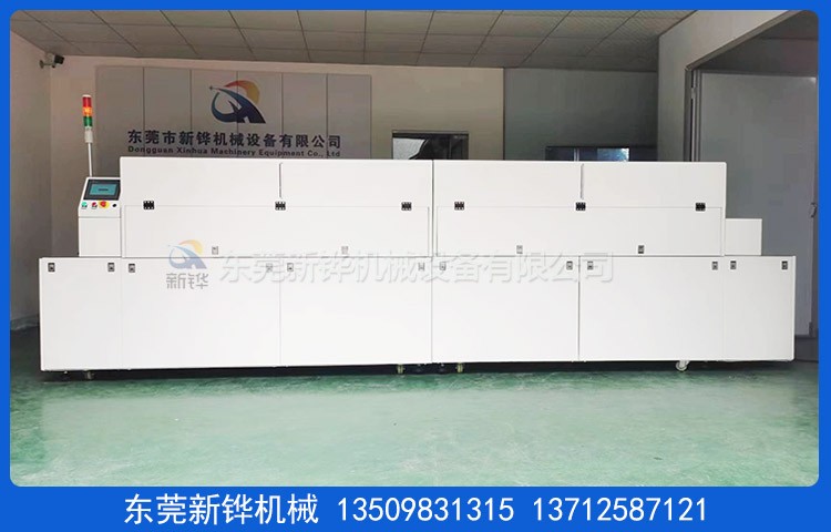 UV改质机参数