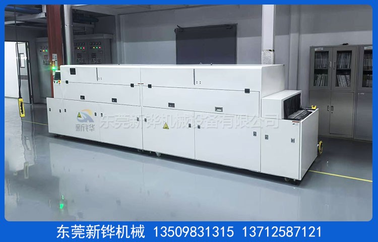 硅胶改质机设备参数