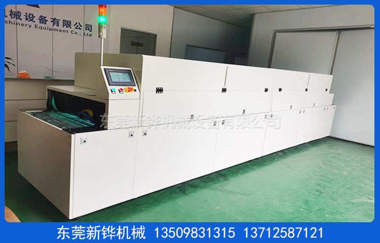 硅胶改质机参数