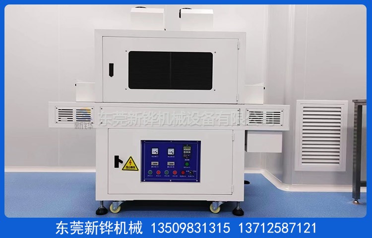 UV光固机具体参数