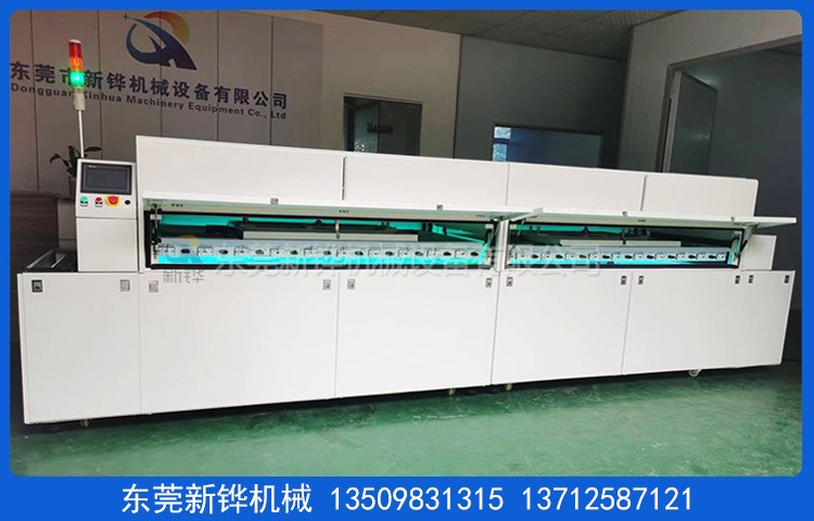 硅胶改质机操作指导