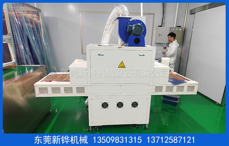 UV油墨固化机用途有哪些？