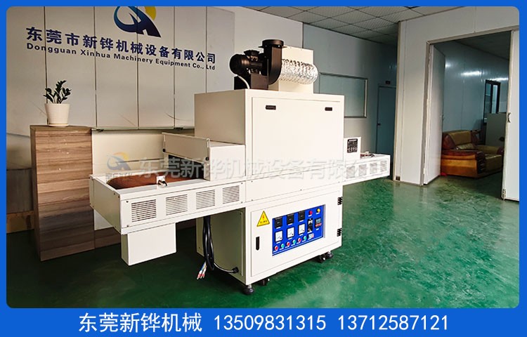 UV固化设备安全操作规范与日常维护保养要点